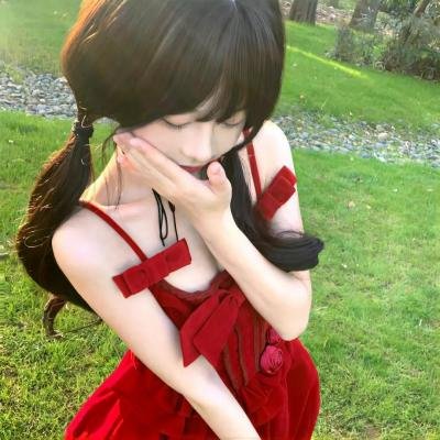 无尽